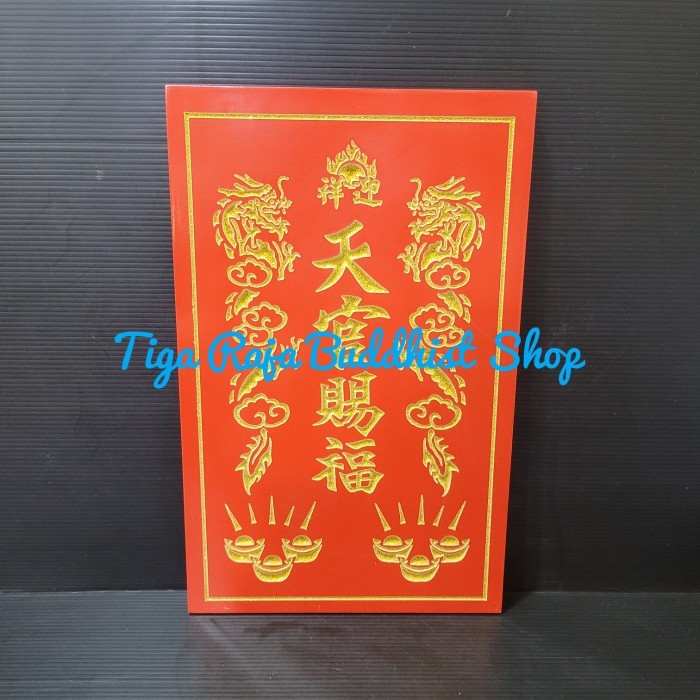 Papan Puja Thi Kong Dewa Langit Thikong 19 X 30 Cm