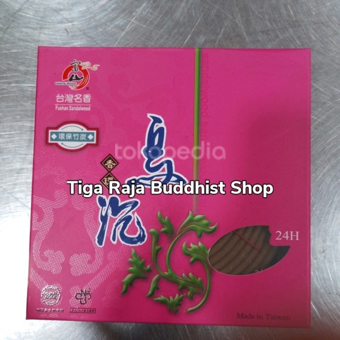 Dupa Hio Lingkar Taiwan Wu Chen Fu Shan 24 Jam
