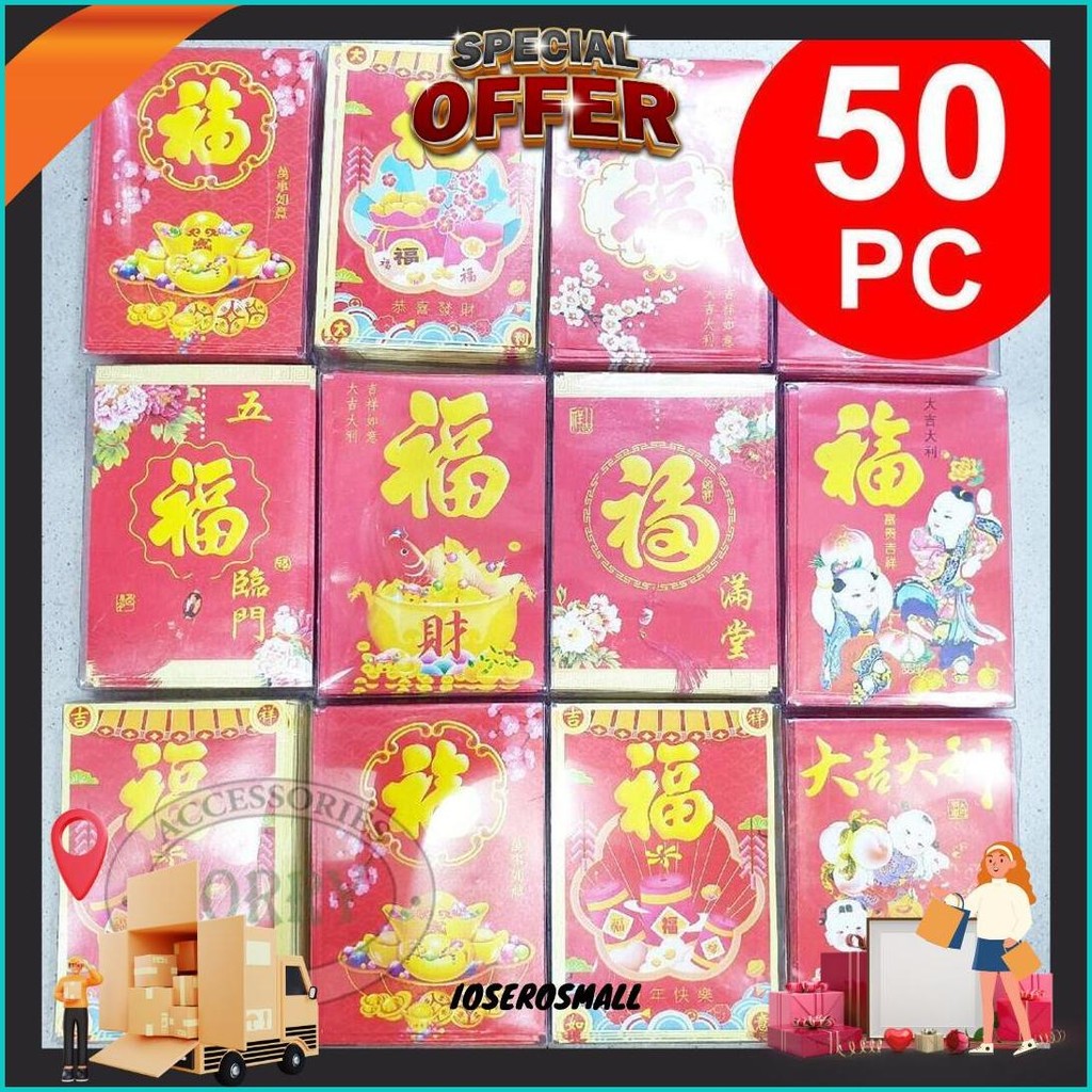 

Angpao Imlek Fu Merah Murah 50 Pc 10 Cm Angpau Fuk Amplop Sincia Promo