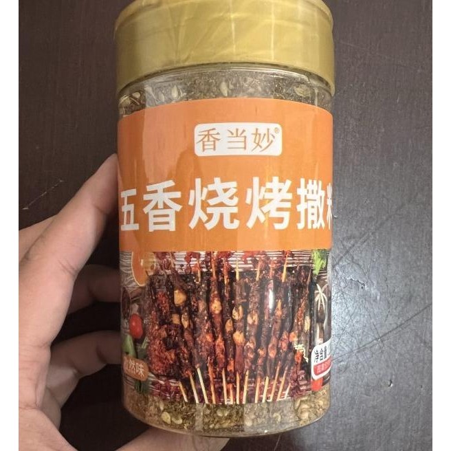 

Bumbu Hao Ao A Liao Bbq