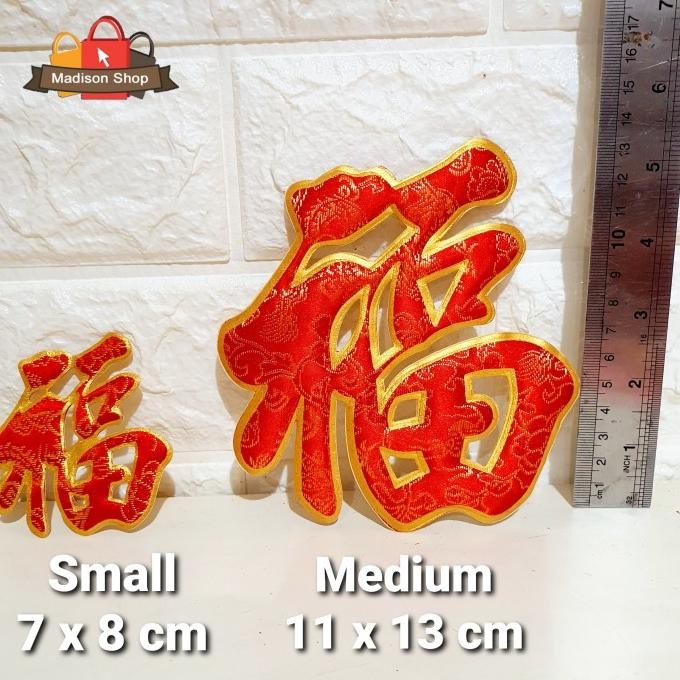 

acc Sticker Fu Hoki Bahan Kain Imlek Sticker Toples Fuk Merah Grosir