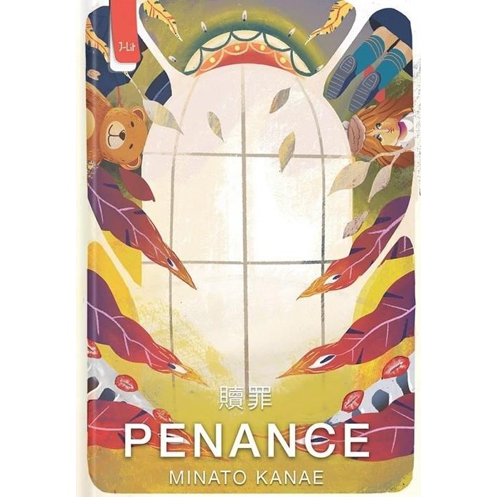 Terbaru Buku Penance Minato Kanae Penerbit Haru Buku Misteri Thriller Iyamisu