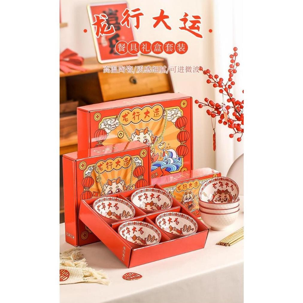 CR - Souvenir Mangkok Imlek Chinese New Year /Hampers Mangkok Set Premium Bowl Set / Mangkok Set Iml