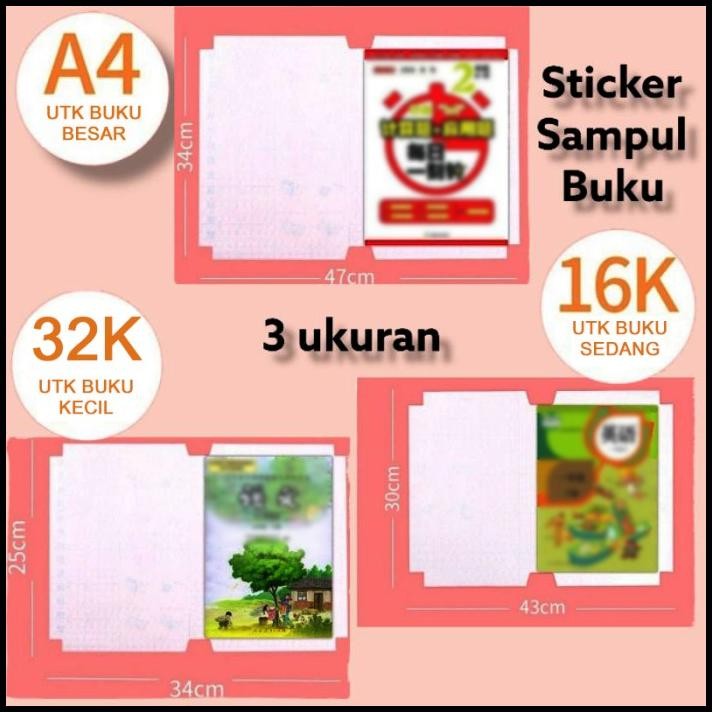 

METH 10 LEMBAR SAMPUL BUKU STIKER BENING BOOK COVER STICKER CLEAR 3D