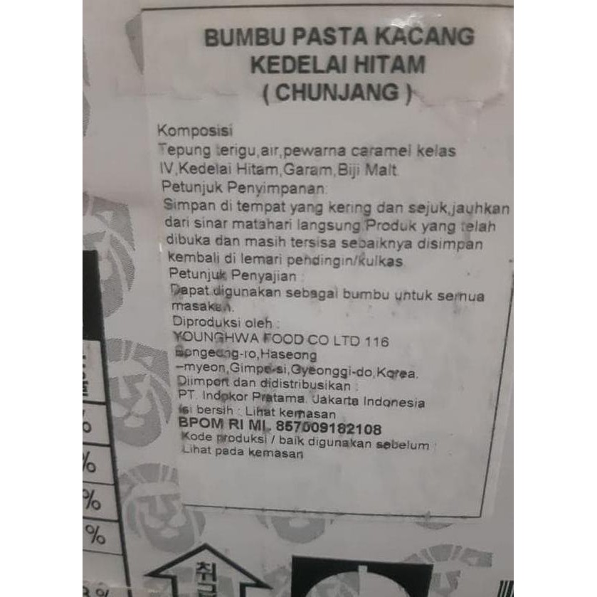 

Chunjang Jjajang Halal Pata Edelai Hitam 300G Au Jjajangmyeon