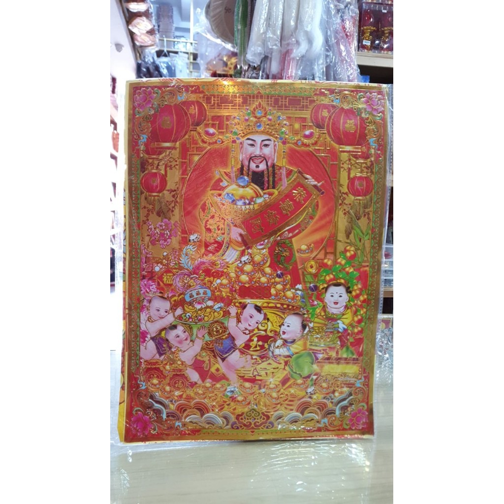 

CNY Ciap Cai Shen / Cai Shen Dao Hologram Sembahyang Imlek Dewa Rejeki - Gong Xi Fa Cai Limited