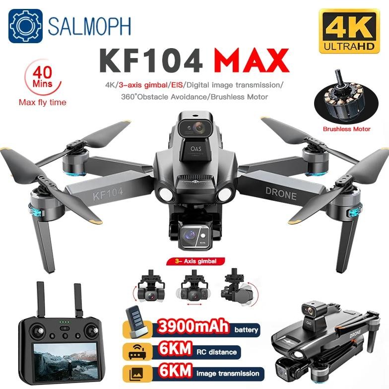 kf104 / kf104max professional drone with 4k camera 3-axis gimbal wifi 360 obstacle avoidance touch s