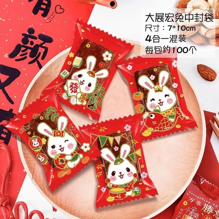 

Imlek PLASTIK COOKIES IMLEK CNY - BUNNY - 4 x 9.5 CM !NEW
