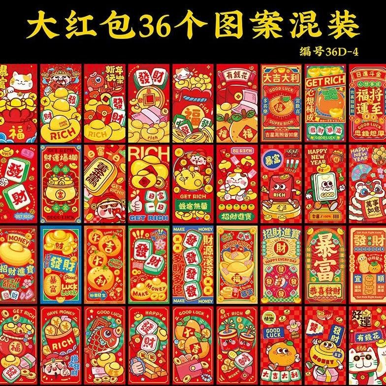 

GHT Angpau 36 pcs Tahun Ular 2025 kartun Chinese New Year Sincia Hongbao36PCS