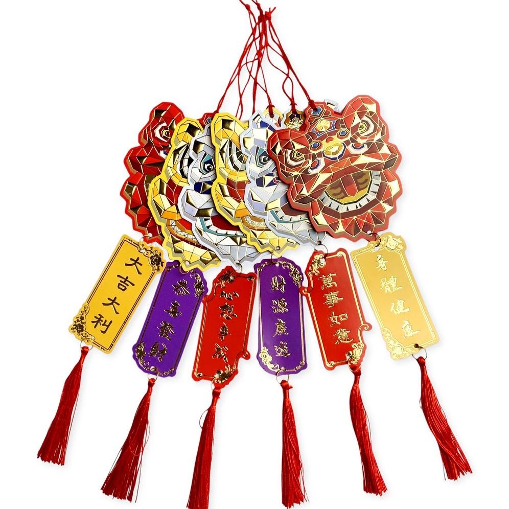 

GHT Scoop Angpau Hongbao Gantung Imlek CNY Barongsai (6pcs mix) 65024401