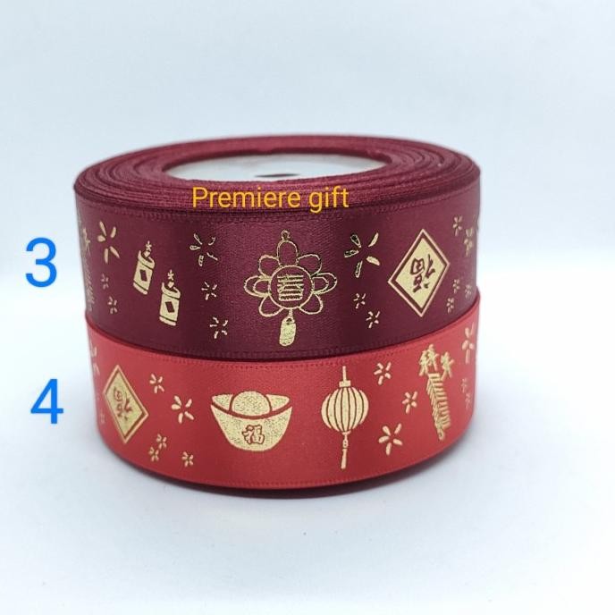 

BIG SALE (1 ROLL) PITA FU IMLEK CNY UK 1 INCH !!!!!