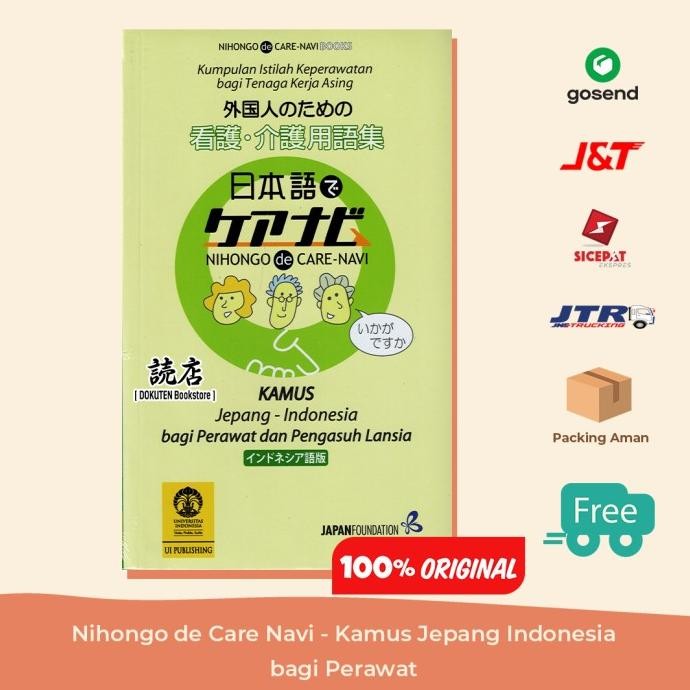 

Nihongo de Care Navi - Kamus Jepang Indonesia bagi Perawat ORIGINAL PIR