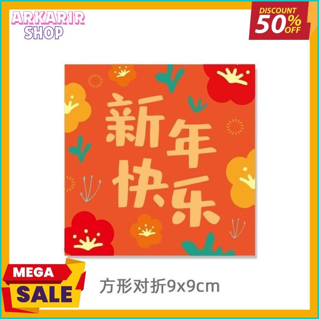 

Angpau Chinese New Year Tahun Ular 2025 Hong Bao Merah 9X9Cm 10 Pcs (Lagi Viral)