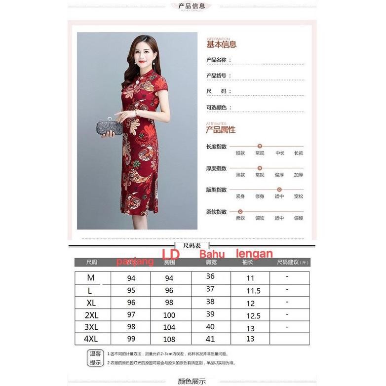 Cheongsam Qipao Model Baru 2024 Rok Pakaian Wanita Setengah Baya dan Tua Gaya Barat Ukuran Besar Mus