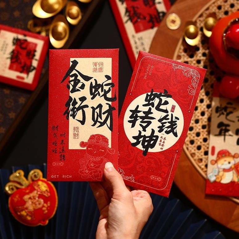 

Premium Angpao 2025 Tahun Ular Isi 6Pcs - Hongbao Imlek 3D - Angpao Sincia Snake (Murmer)