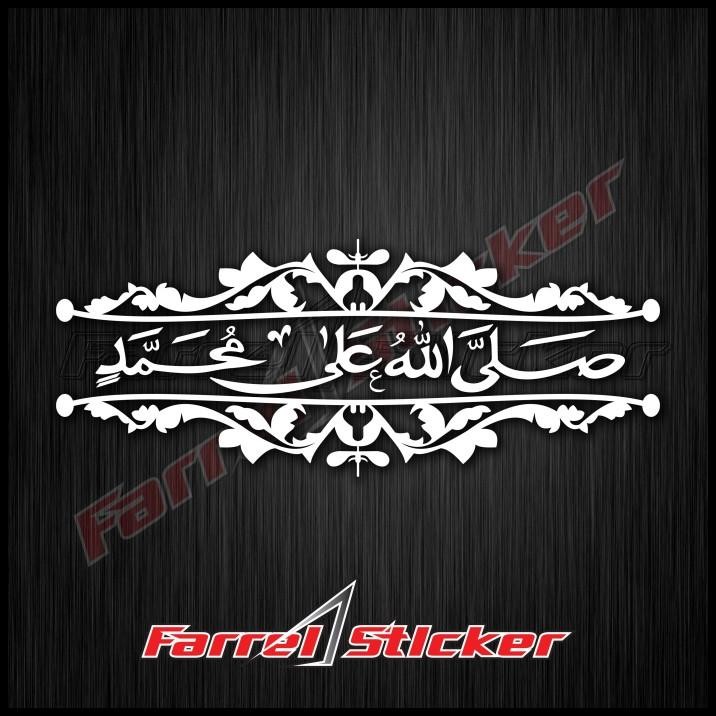 

BEST DEAL STICKER SHALAWAT STIKER KALIGRAFI HARYANTO !!!