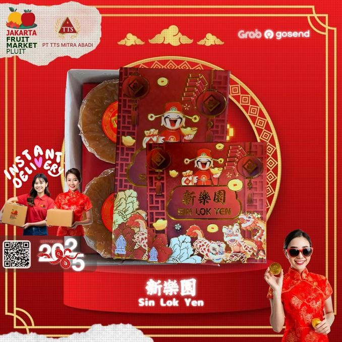 

SIN LOK YEN KUE KERANJANG bakul makanan cemilan tradisional khas imlek sincia P67M