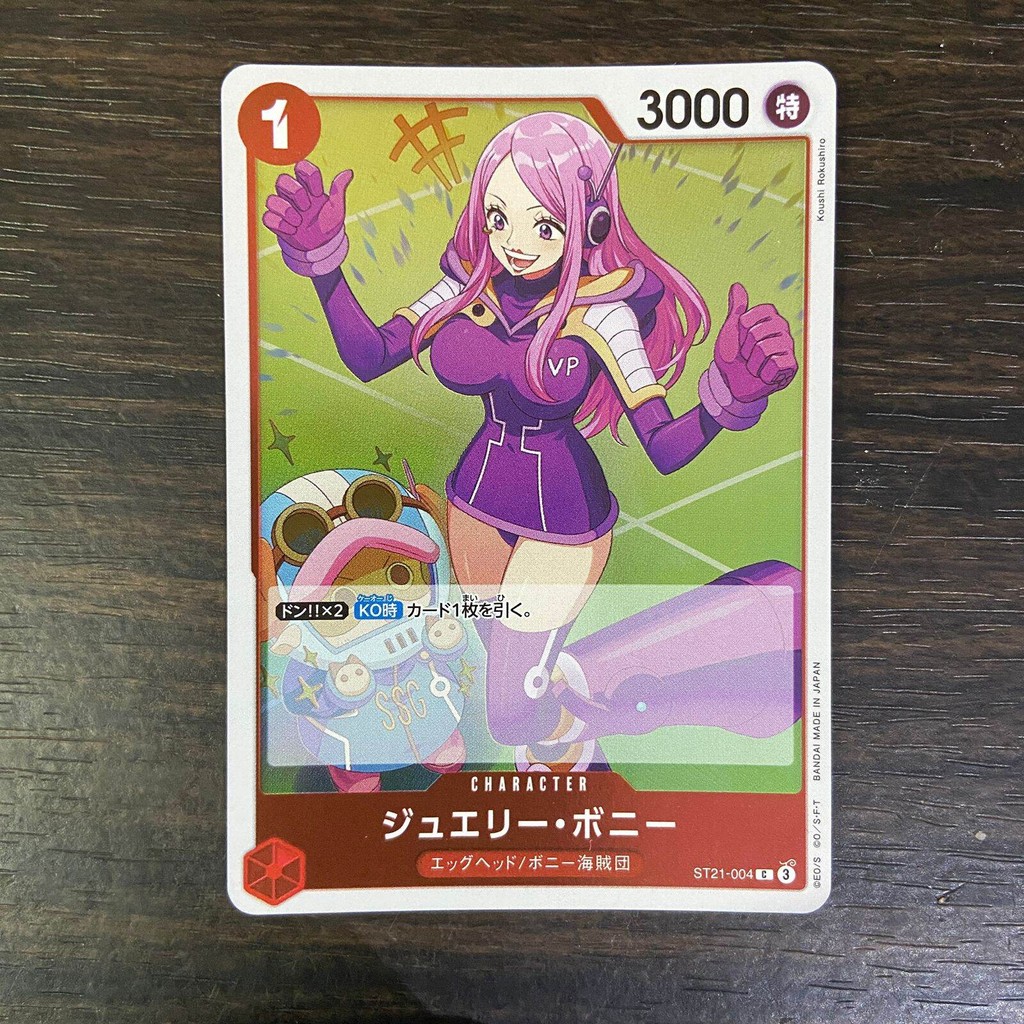 one piece jewelry bonney ST21-004 C original