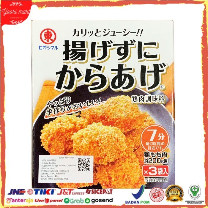 

TERBARU Higashimaru Agezuni Karaage Toriniku Chomiryo / Tepung Kaarage 45 Gr