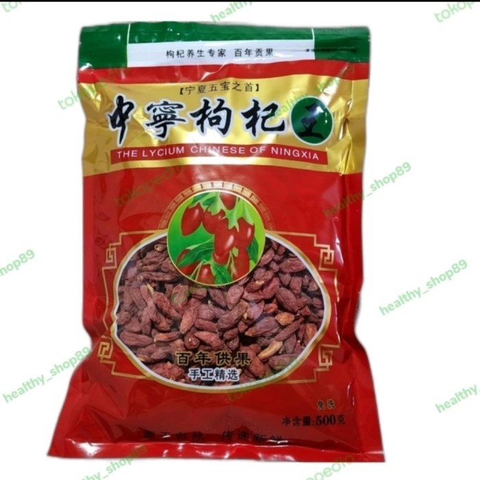 

( 500 GR ) AAA GOJI BERRY KICI GOU QI ZI Premium GOJIBERRY KICHE KI CI KOMPLIT