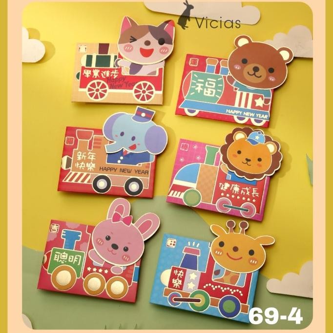 

pui Angpao PREMIUM 3D Kereta Animal Lucu Imlek Sincia Idul Fitri kode 69-4