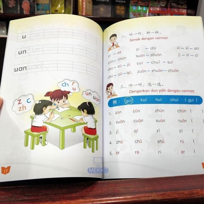 

Buku SD Bahasa Mandarin Book Store Yin Ni Xiao Xue Hua Wen Kelas 1