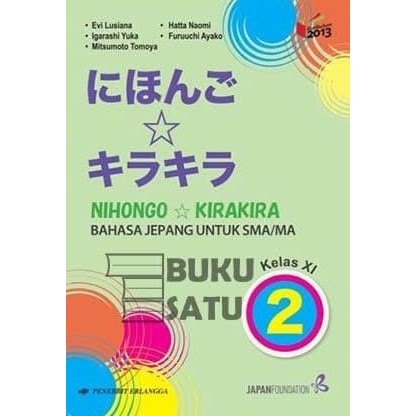 

Nihongo Kira Kira 2 SMA XI Erlangga K13N Bahasa Jepang