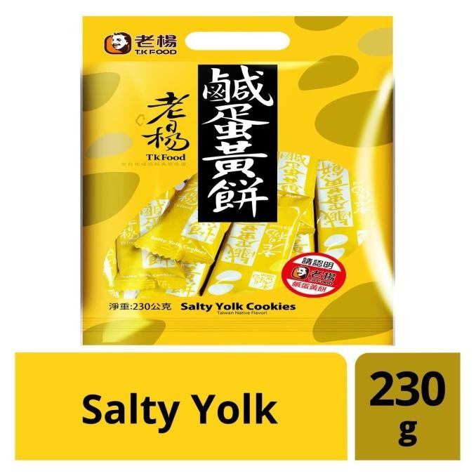 

READY STOCK SALTY YOLK (SALTED EGG) COOKIES !!!!!