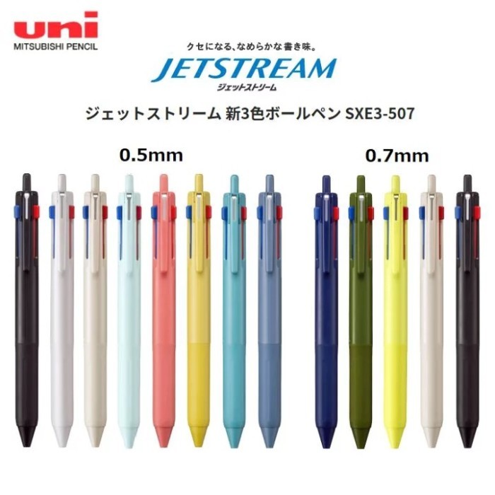 

Uni Jetstream Multi 3 Color Ballpoint Pen 0.5mm 0.7mm SXE3-507