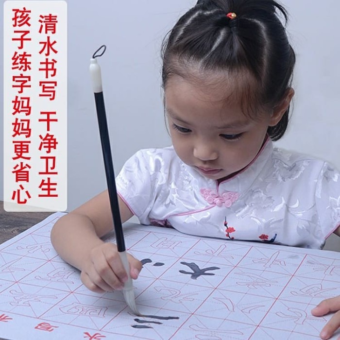 

Buku Kaligrafi China Dilengkapi dengan Kuas Paket Belajar Kaligrafi