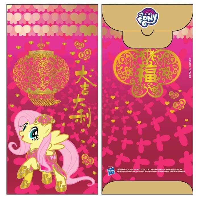 

Sale Money Envelopes Medium - Angpao - My Little Pony - Imlek - Mlp002