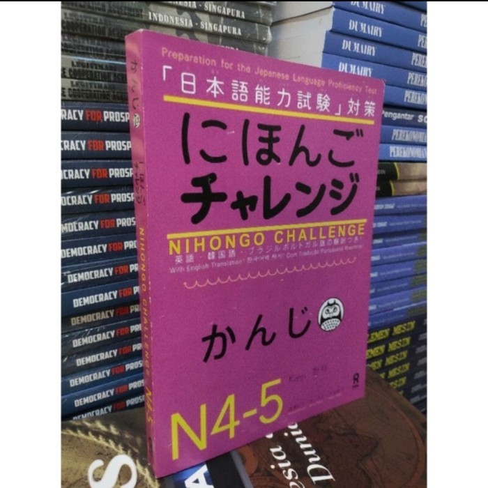 TERLARIS Nihongo Challenge N4-5 Jepang