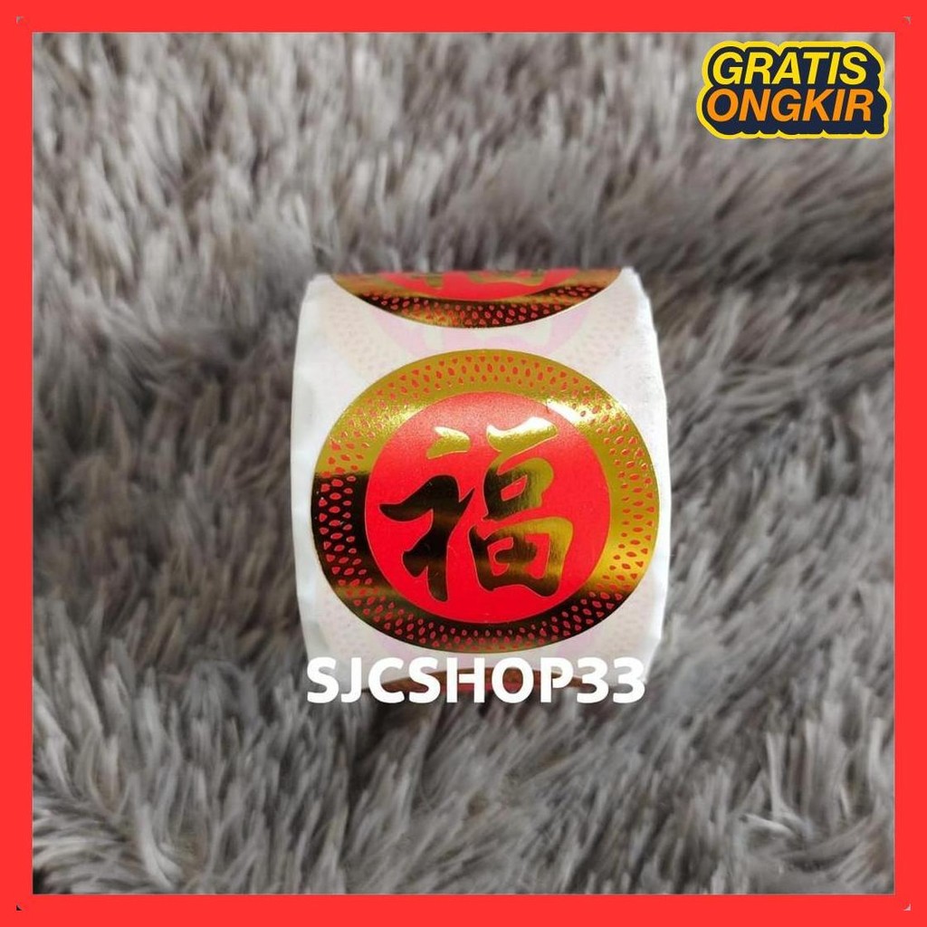 

1 Roll Isi 350 Pcs Stiker Fu / Lucky / Chinese New Year / Imlek Dia 4Cm Cek Dulu