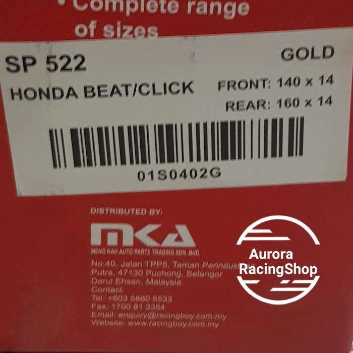 VELG RACING RCB BEAT / VARIO 110 / SCOOPY - SP 522 GOLD