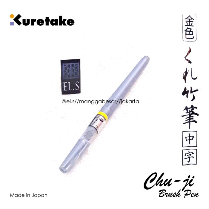 

TERBARU Kuretake Chu-Ji Brush Pen Silver