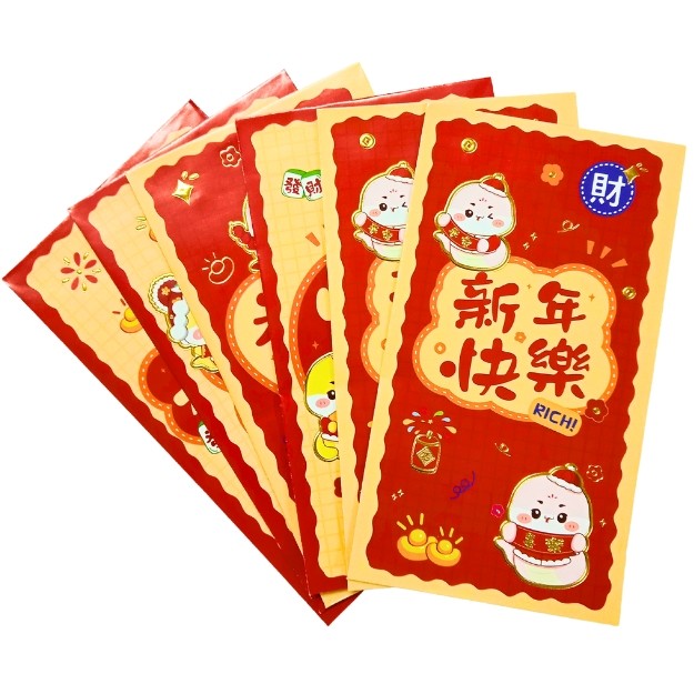 

S25386 ANGPAU IMP SHIO CORAK 2025 PANJANG MAJU BERSAMA