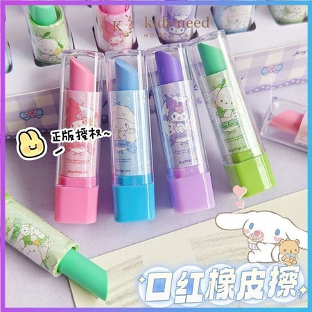 

penghapus lipstik anak / penghapus karakter lucu