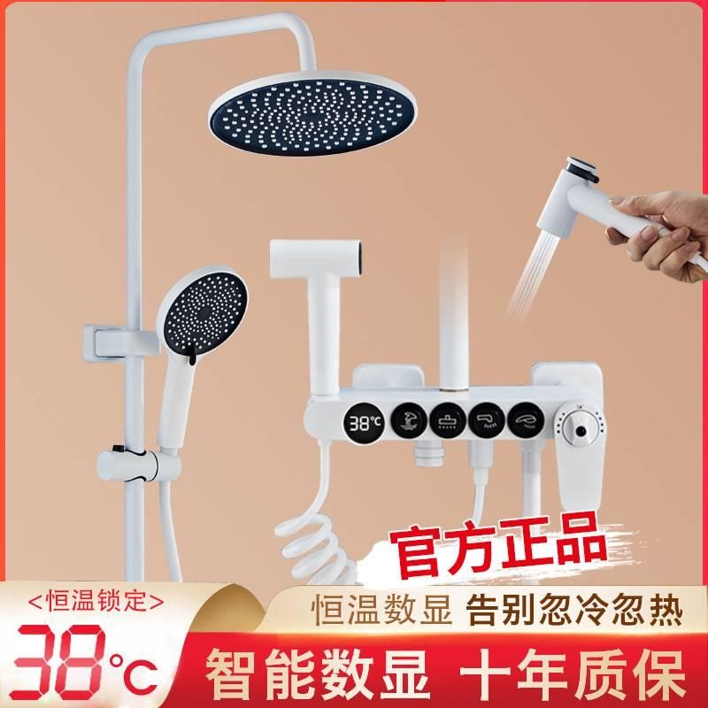 Shower Kamar Mandi Shower Mandi Satu Set Panas Dingin Hitam Putih