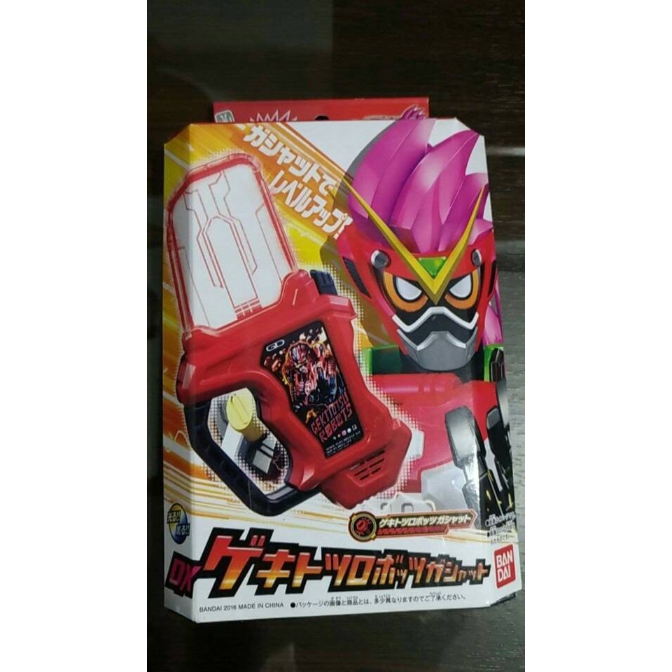 Derty Dx Gekitotsu Robot Gashat