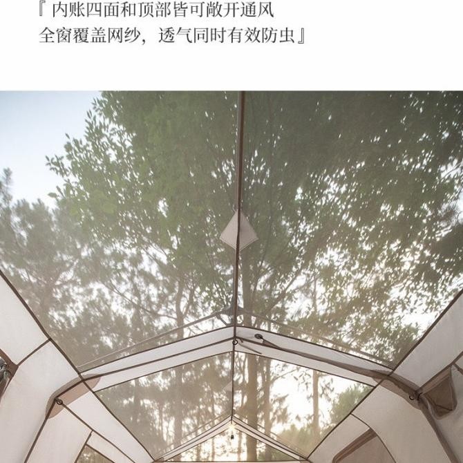 Relax| Naturehike Tenda Village 13