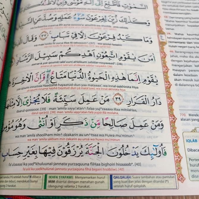 Alquran Al-Madrasah Duo Latin Uk A4, Alquran Tajwid PerKata Duo Latin terlaris