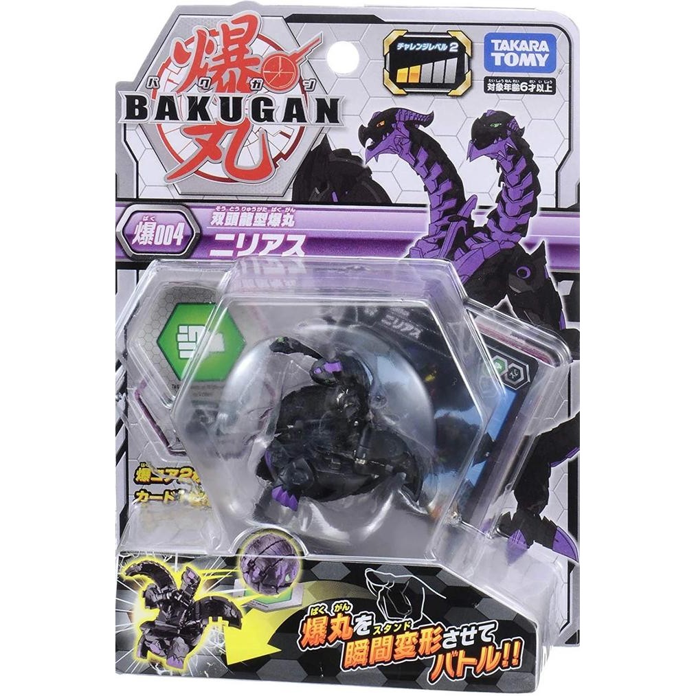 TERBARU TAKARA TOMY, BAKUGAN BAKU 004 NILLIOUS ULTRA DRAGONOID 