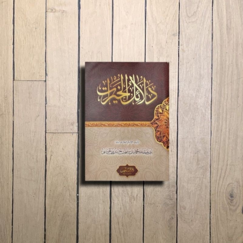 DALAILUL [ DALAIL ] KHOIROT - UKURAN SAKU - DARUS SOLIHIN