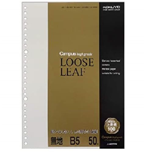 

KOKUYO campus high grade N-A837W B5 - BLANK PAPER