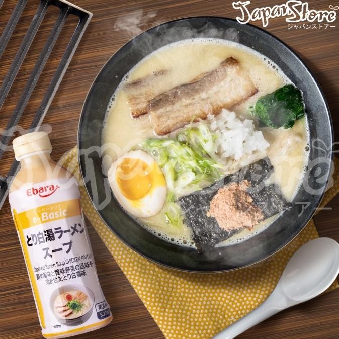 

Ebara E-Basic Toripaitan (Creamy White Chicken Broth) Ramen Soup 500ml