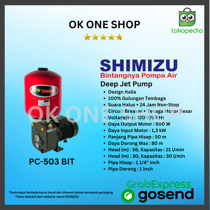 Shimizu Jet Pump PC-503 Jet Pump PC 503 BIT