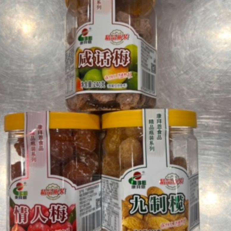 

Manisan buah bai en / kiamboy / plum