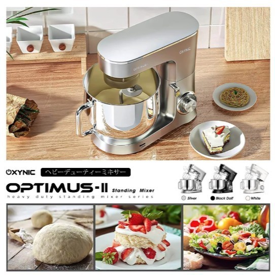 Oxynic Optimus ii Stand Mixer Standing Mixer