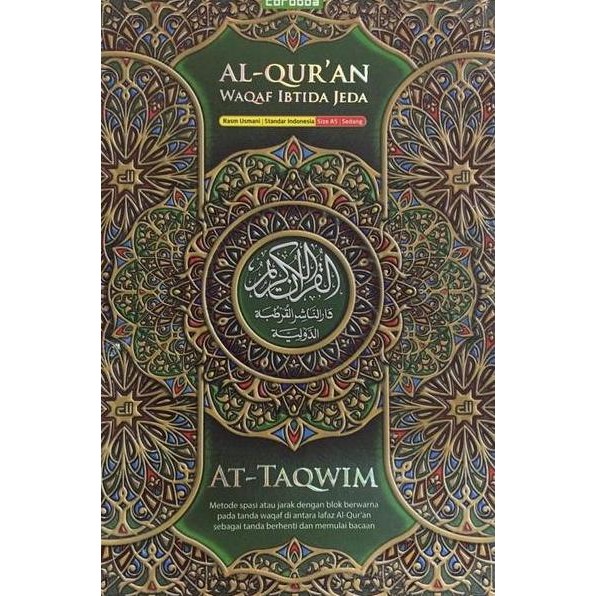 Al-Quran Cordoba At-Taqwim Waqof Ibtida Jeda A4