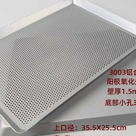 

Perforated Baing Tray 3525Cm Loyang Ue Ering Bolong